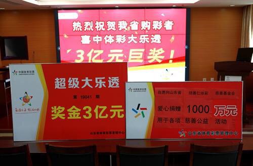 2019六开彩，一场数字与梦想的现场直播盛宴2019六开彩开奖现场直播 开奖结果查询