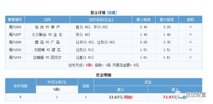 揭秘管家婆三期必开一期精准G49的真相，理性看待彩票与概率管家婆三期必开一期精准