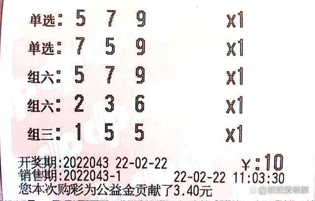 澳门码今期开奖结果，揭秘幸运背后的数字游戏新澳门码今期开奖结果