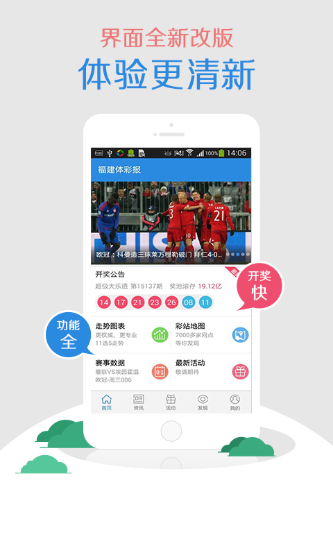 揭秘二四六香港管家婆期，精准资料与理性投注的平衡二四六管家婆一句话赢大钱