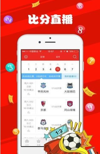 探索新澳资彩，长期免费资料的珍贵价值新澳天天彩免费查询