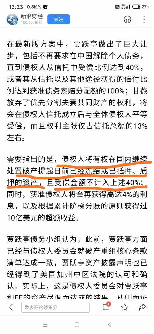 2049，新奥历史开奖记录的深度剖析与未来展望—以第81期为起点2024新奥历史开奖记录81期欲钱看唐僧打灰机是什么生肖