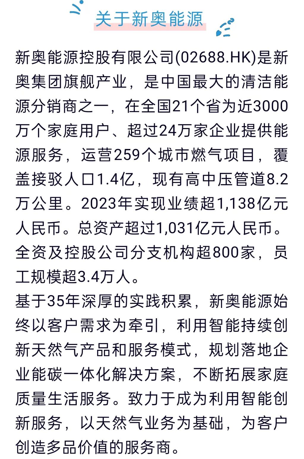 揭秘大姐心水论坛，网络社区的温暖与智慧459459红姐心水论一坛
