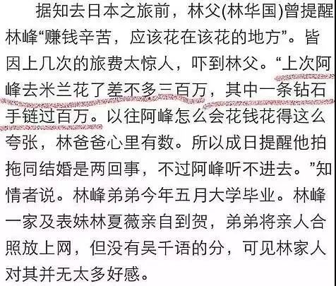 澳门传真，历史与现代交织的都市传奇澳门传真澳门传真11月29号星期二333更新
