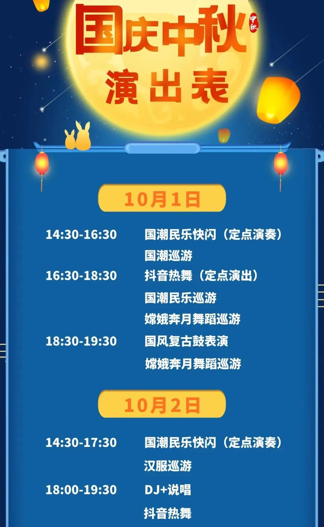 探索20,467，新澳天天开好彩大全的奥秘20024新澳天天开好彩大全349期
