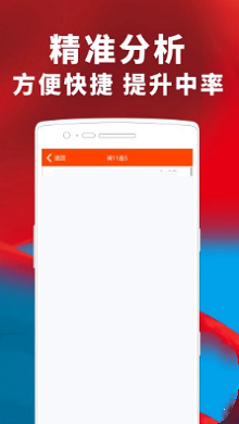 2036年，理性选择与合法购彩—探索安全、合法的在线彩票平台买马网站今晚特马2019