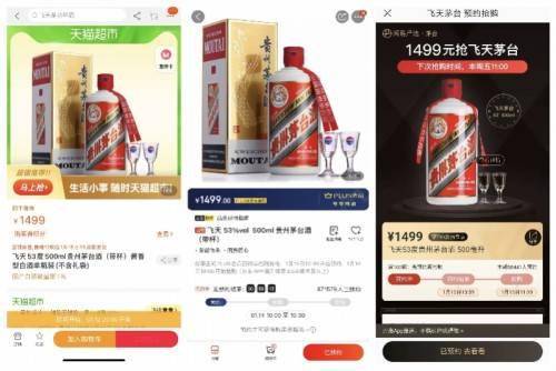 管家婆开奖资料大全，揭秘背后的真相与理性对待管家婆开奖台