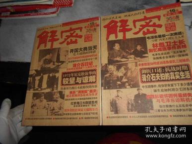 探索王中王的秘密，现场开奖结果揭秘王中王开奖结合查询