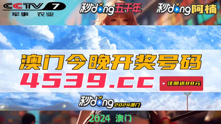 澳门新开奖记录今日查询，揭秘澳彩风云，共赏幸运时刻新澳门开奖记录查询今天开什么