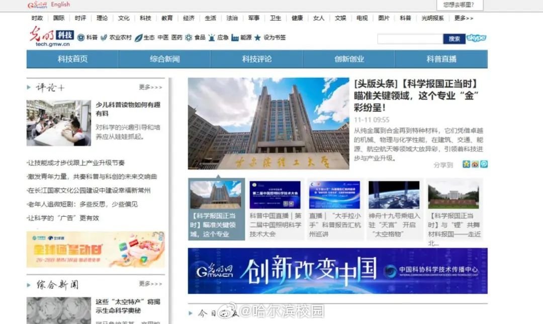 探索新知，揭秘比思论坛最新地址比思论坛怎么可以在移动网络上网