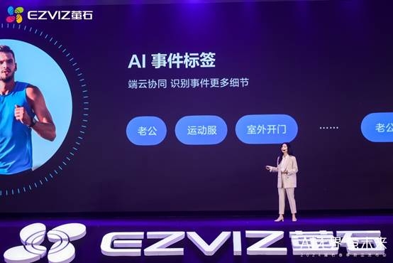 新澳204管家婆资料—打造智能生活的新篇章