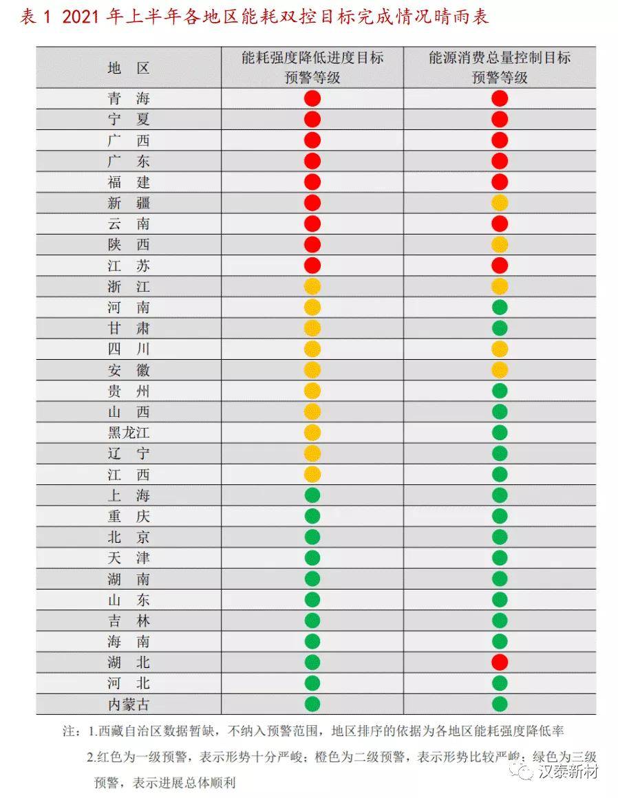 2019年澳门码开奖记录，数字背后的故事与启示2020澳门码开奖记录九月份
