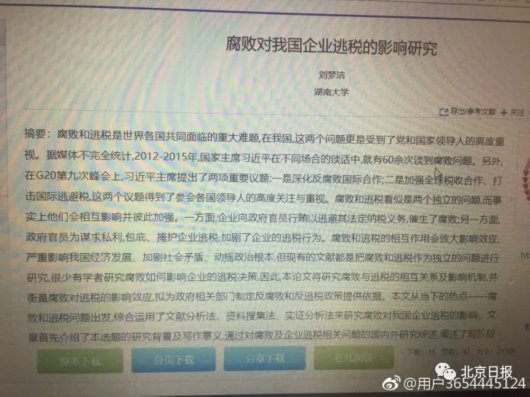 澳门内部正版资料大全开奖记录，揭秘背后的真相与合法性澳门开奖和资料