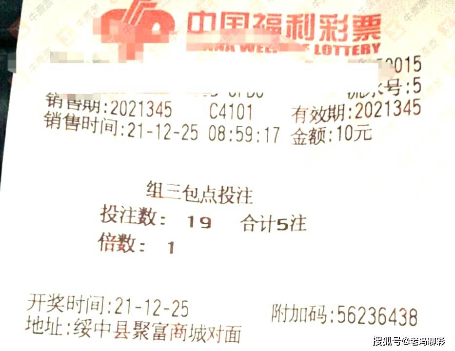 揭秘白小姐三肖期的真相，理性看待彩票与娱乐白小姐三肖准准