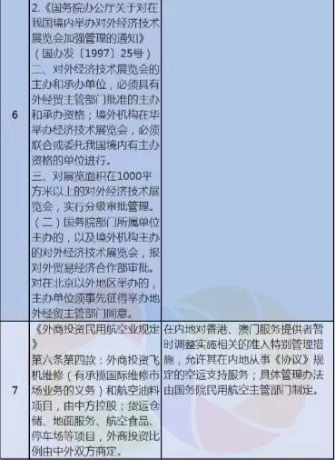 澳门2019年一肖二码期数分析，理性看待彩票与娱乐的界限（虚构内容）