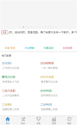 探索香港今期开奖结果，透视彩票文化的独特魅力与影响香港今期开奖结果号码