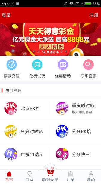 2018年香港开奖记录与精彩回顾，见证幸运的瞬间2018香港开奖历史号码