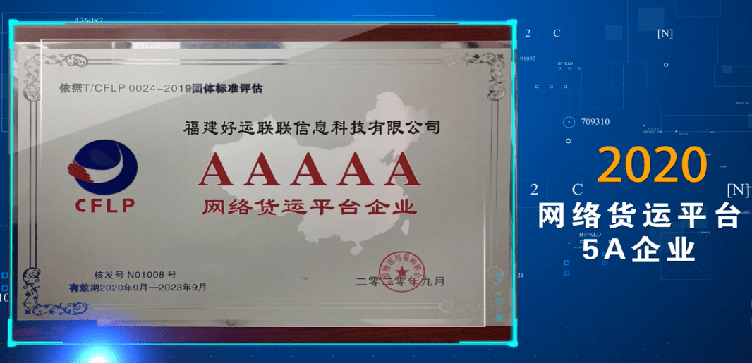2035年澳门特马今晚开码，传统与现代交织的幸运之夜2023年澳门特马今晚开码,近两百期的