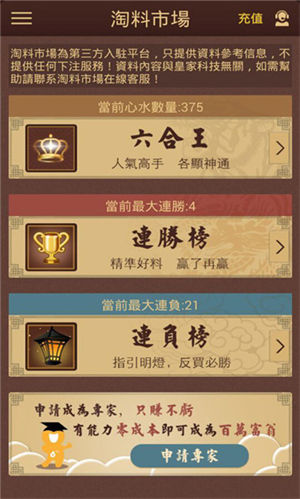 揭秘新奥门开彩结果，真相与误区新澳门彩