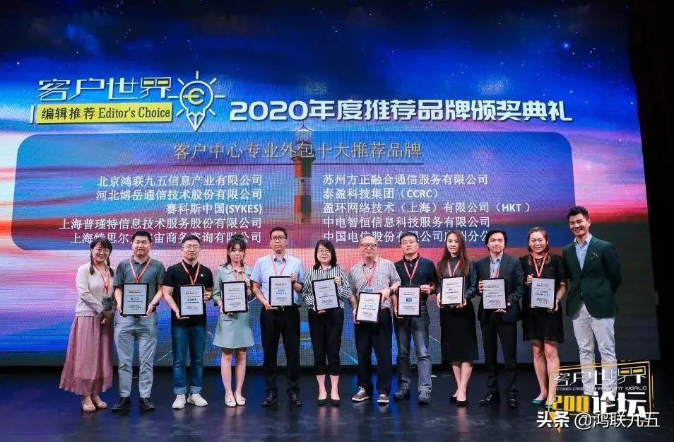 九五论坛，探索未来商业与科技的交汇点九五论坛新澳门资料