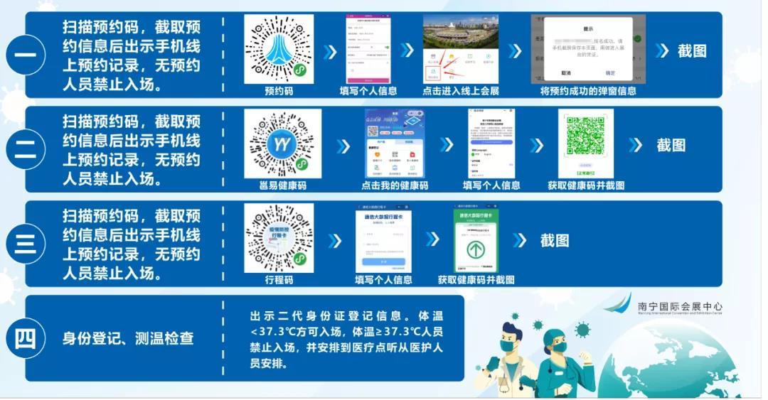 揭秘白小姐三码的真相，理性看待彩票与概率2020白小姐三码期期维