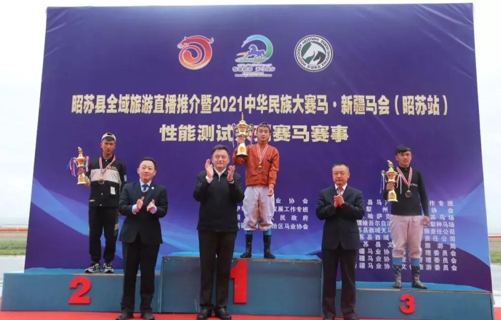 2018香港马会资料大全，赛场风云与投注指南香港2021年马会资料大全