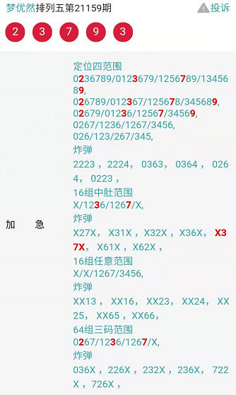 今晚必中一码—2019年生肖与幸运的奇妙邃缘今晚必中一码一肖2023