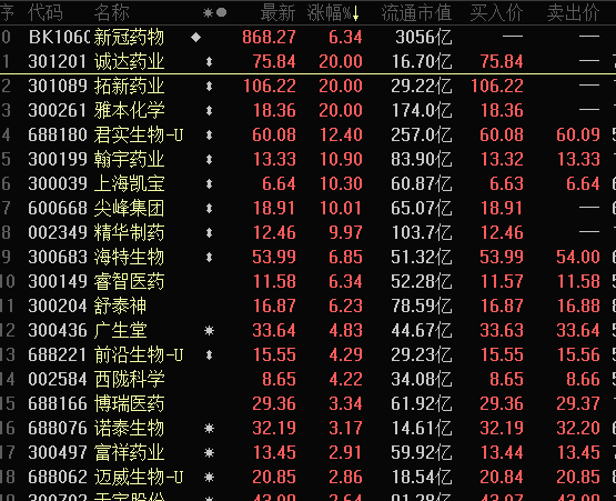 探索数字背后的奥秘，487王中王的鉄算盘与12月开奖结果揭秘4887王中王鉄算盘开奖结果b