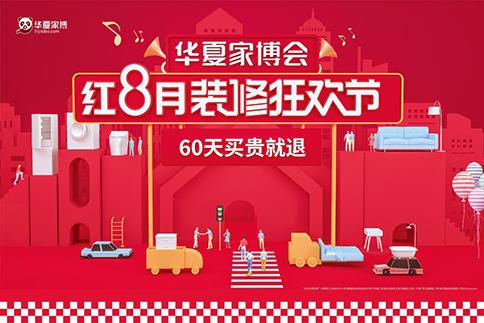 比分结果 第119页