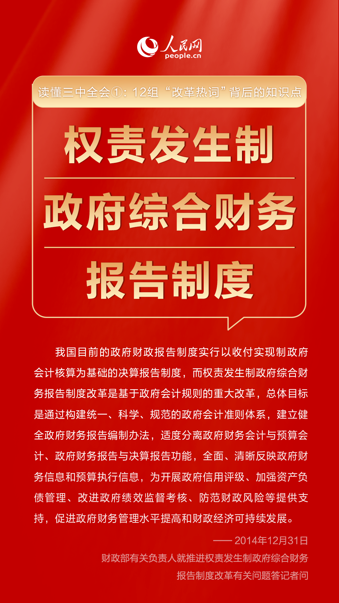 2043年新奥开奖结果，未来彩票的科技与希望2024年新奥开奖结果如何79456
