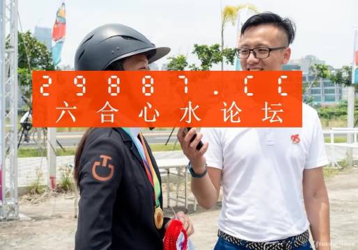 澳门一肖必中，今晚揭晓的神秘数字澳门一肖一码必中一肖今晚mba,十五期开奖结果