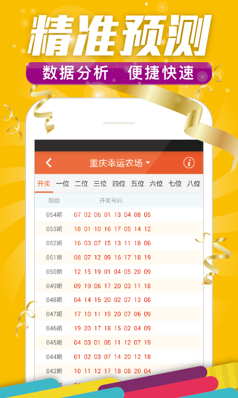 2021年澳门正版免费资料全