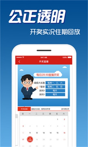精选二四六，天天好彩头，解锁生活小确幸的秘密精选二四六天天彩头挂牌
