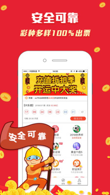揭秘刘伯温精选资料，二四六天天好彩的背后刘伯温精选资料二四六天天好 wap.jrp838.icu