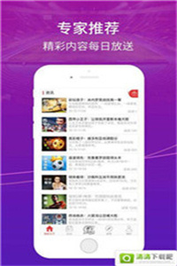 澳门三肖、精准预测，理性看待彩票与娱乐澳门三肖三码期期必中