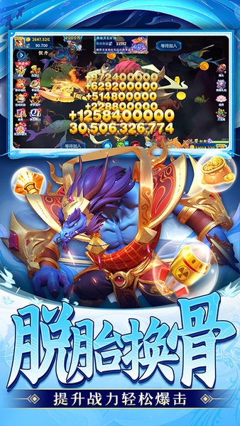 探索PP助手龙将，游戏与工具的完美融合龙将助手跑路了