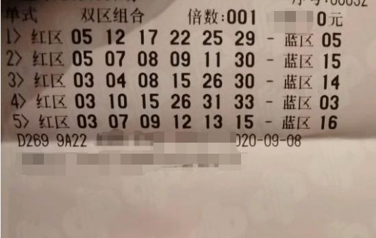 足球竞彩 第110页
