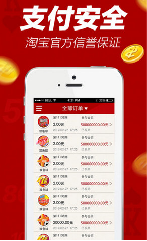 揭秘白小姐一码中期期开奖结果查询的奥秘与风险白小姐一码中期期开奖结果查询10月6日