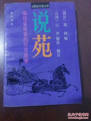 揭秘四六玄机图，古老智慧与现代解读的碰撞四六玄机图片