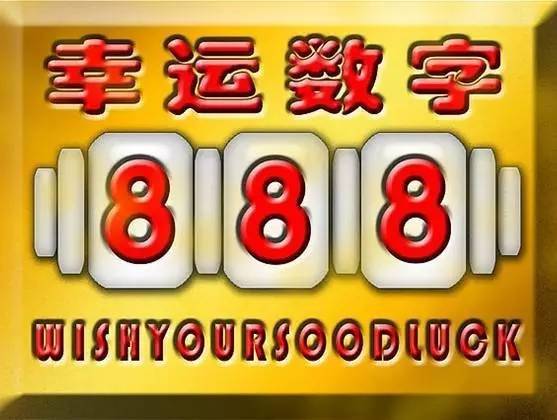 今日六开彩，揭秘幸运的数字与生活的微妙联系今天六开彩开奖结果是什么