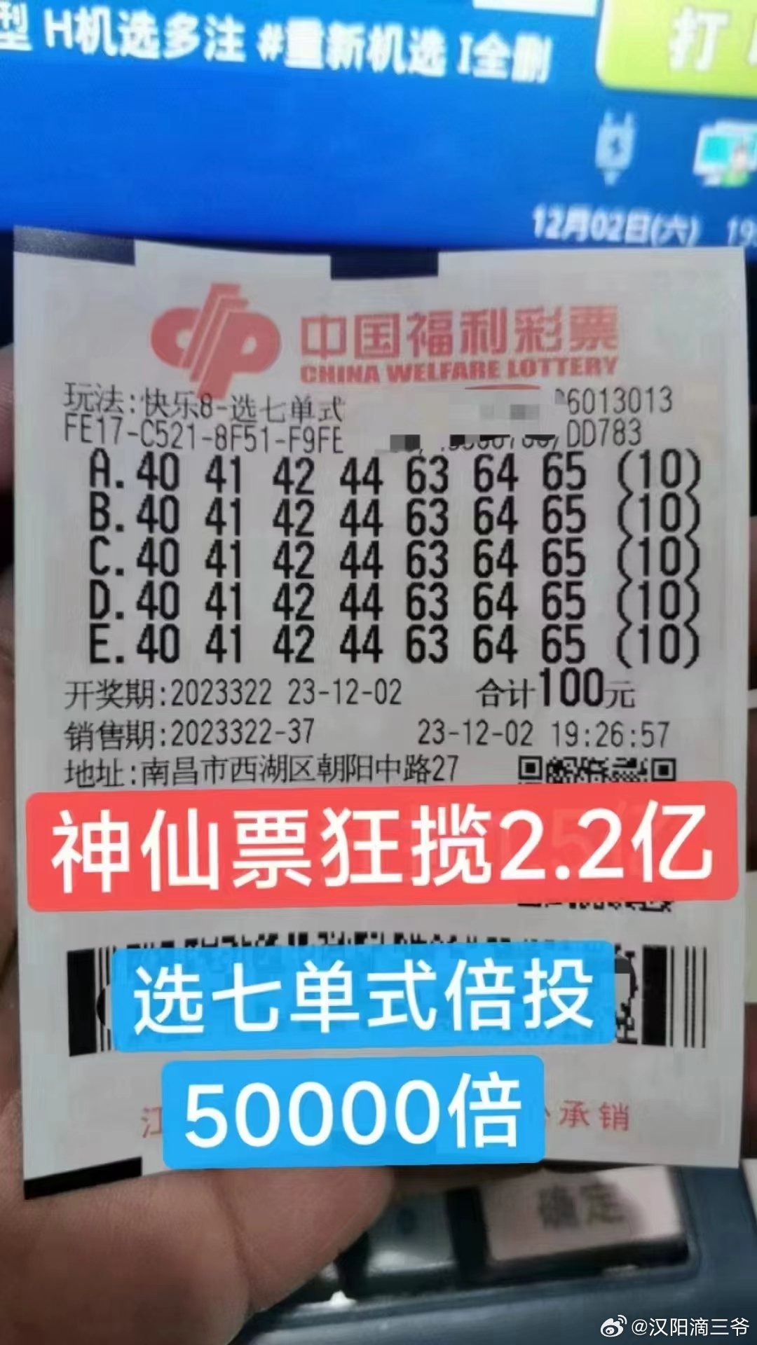 揭秘本港同步开奖结果—公正、透明与科技的力量开奖同步本港现场