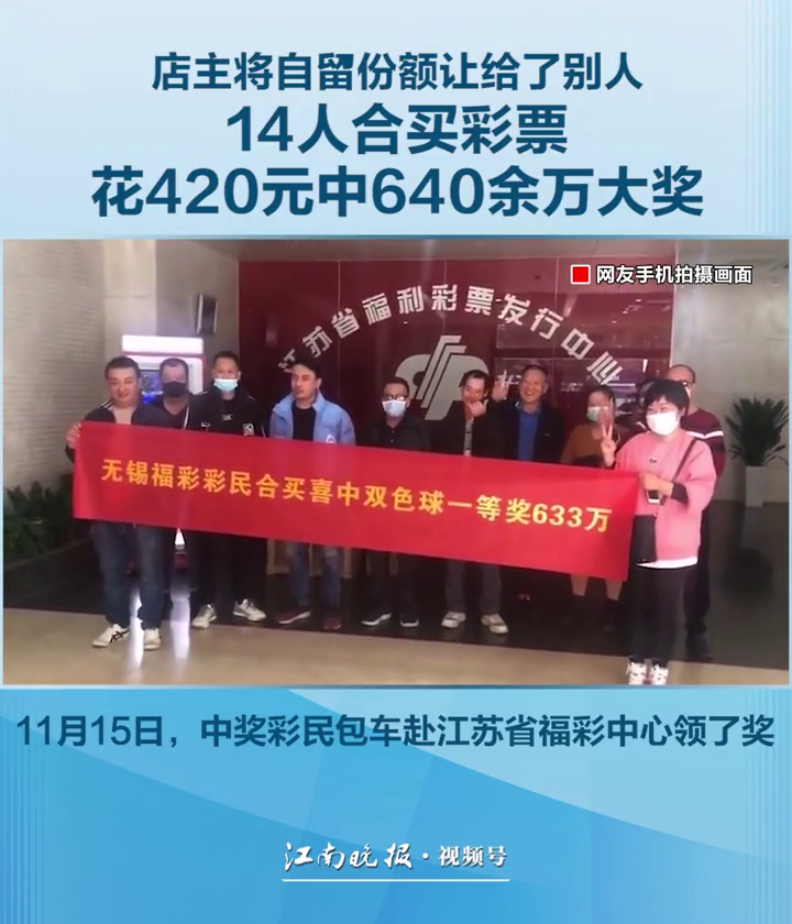 揭秘闪电般的变革—记述中国福利彩票（集团）有限公司在提升香港特区福彩系统效率上的卓越成就。em>香港最快开奖2019+开奖