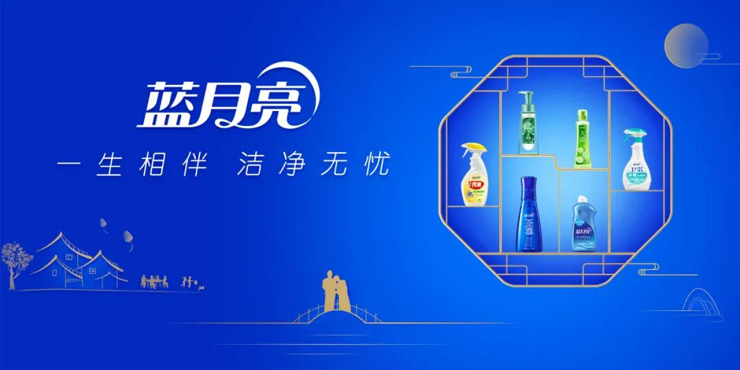 蓝月亮精选料免费大全930，解锁家居清洁新境界的秘密武器蓝月亮精选料免费大全-首页选料免费大全-首页