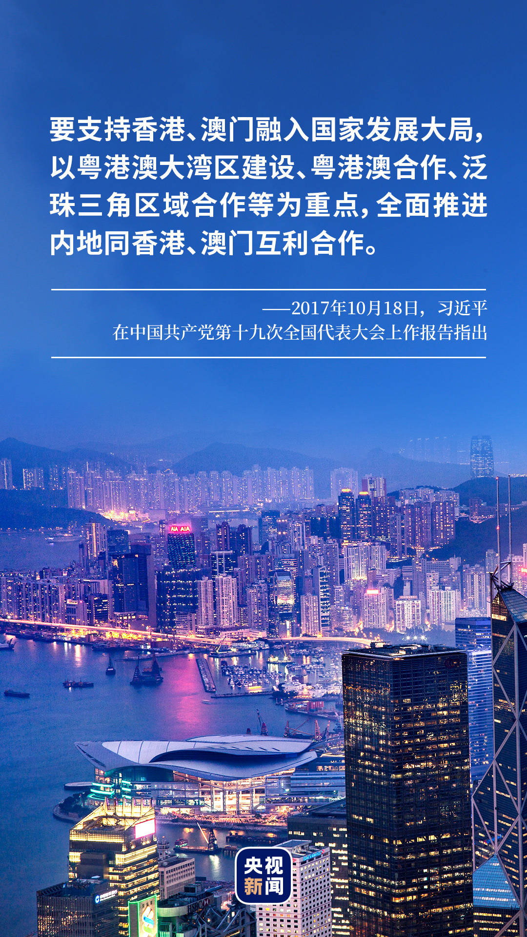 澳门2045年免费资料大全，探索未来之城的智慧与魅力澳门2024免费资料大全集