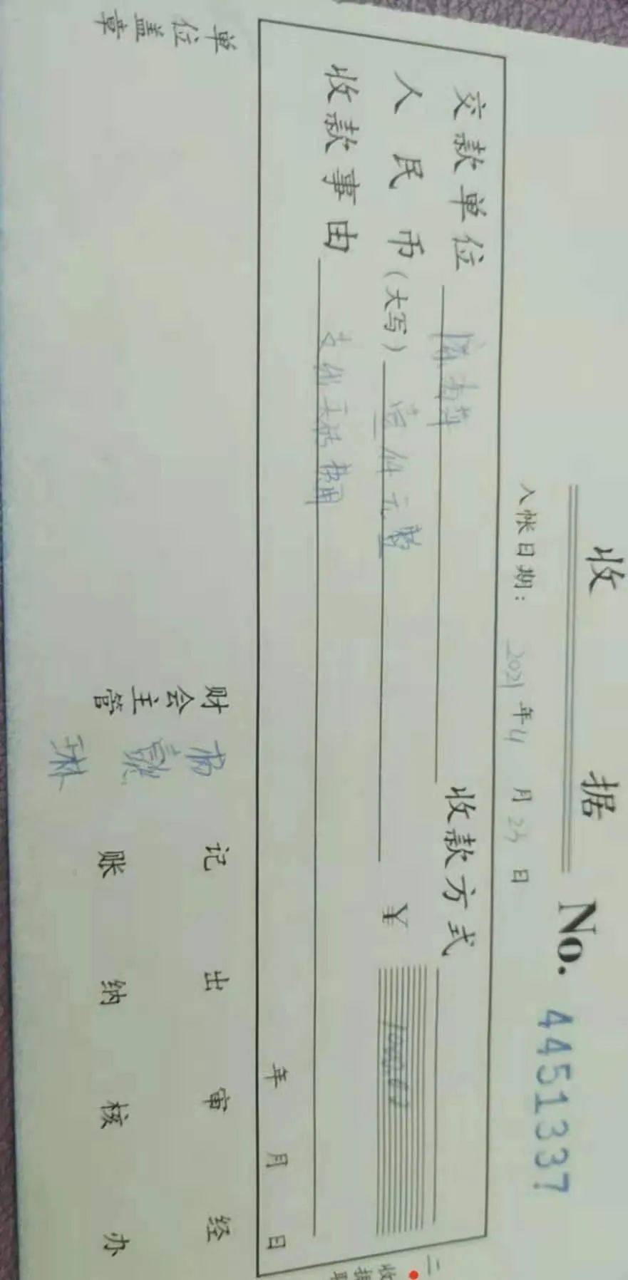 澳门正版免费大全，2O4年娱乐新风尚2021年澳门正版免费大全