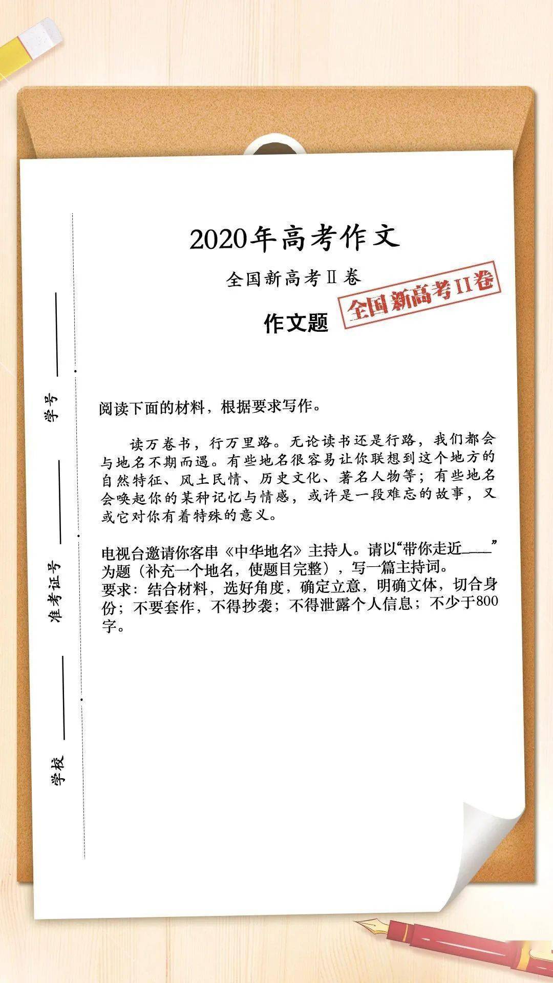 唯彩看球 第100页