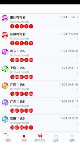 揭秘四肖三期内必出一萧的真相—理性看待彩票投注