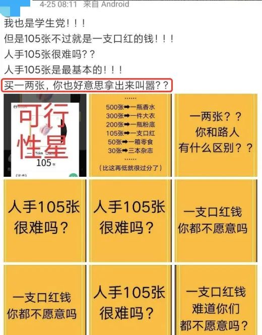 2019年澳门论坛六肖精选，揭秘精准预测的背后与理性投注的重要性
正文内容如下（约3574字）引言2020澳门论坛六肖6码精选资料