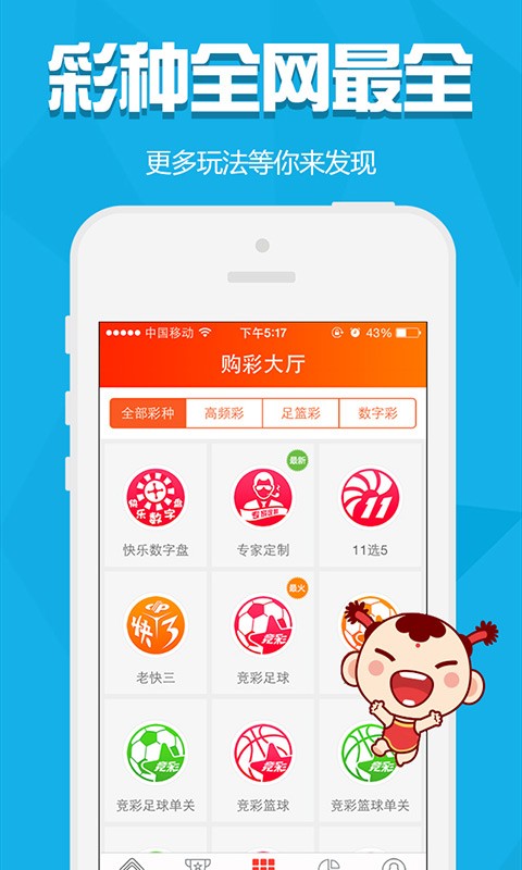 澳门一肖二码必中资料的应用场景2021澳门选一肖一码