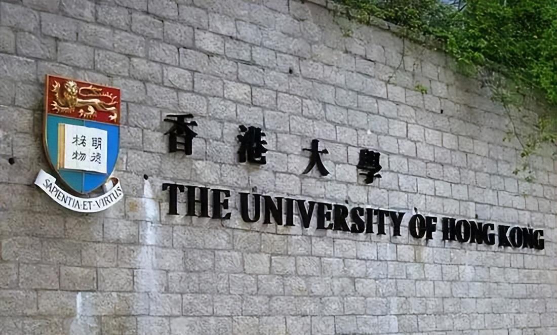 探秘香港近50年历史记录大全，从回归到未来的辉煌篇章香港近50期历史记录大全汇总2023年59期